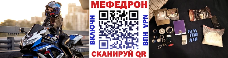 Купить наркотики сайты Волхов Канабис  Меф мяу мяу 