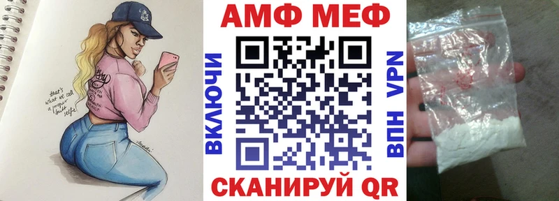 АМФЕТАМИН Розовый Волхов