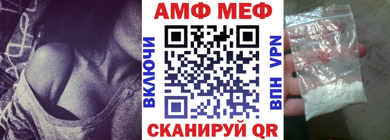 АМФЕТАМИН Розовый  Волхов 