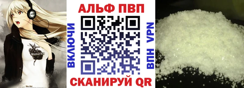 мега   Волхов  Альфа ПВП СК 