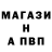 APVP мука E.S. Mogoliuc