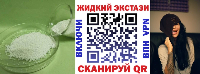 Бутират буратино  хочу   Волхов 