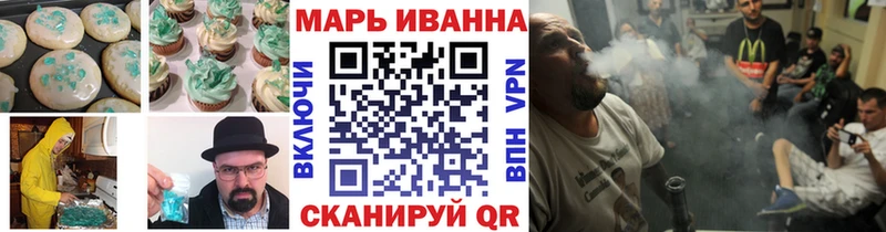 Печенье с ТГК марихуана Волхов