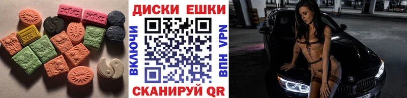 Экстази 99%  где купить наркоту  Волхов 