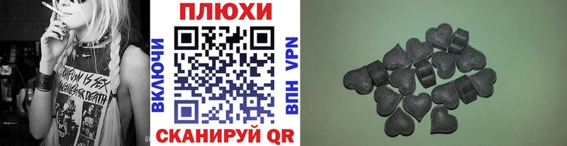 гидра ТОР  купить  сайты  Волхов  ГАШ гашик 