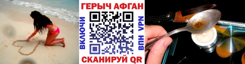 ГЕРОИН герыч  Волхов 