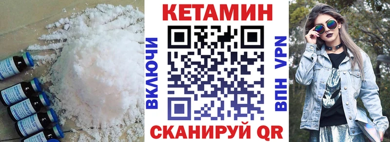купить наркотик  Волхов  hydra   КЕТАМИН VHQ 