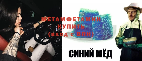 альфа пвп Верхнеуральск