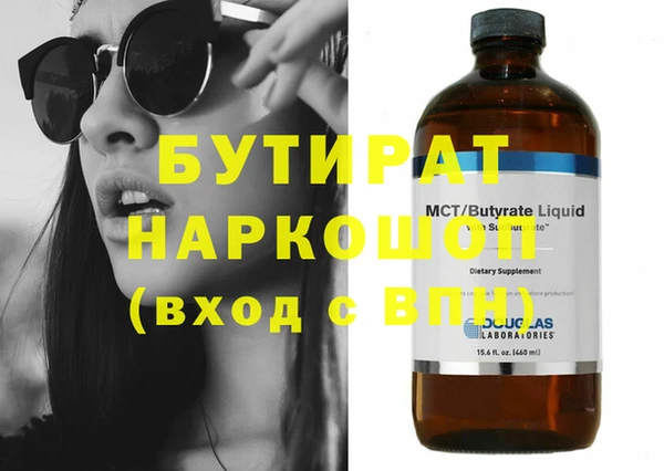 альфа пвп Верхнеуральск