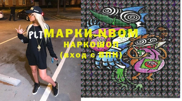 альфа пвп Верхнеуральск