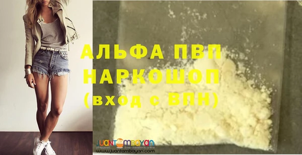 каннабис Переславль-Залесский