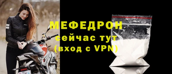 прущие грибы Михайловка