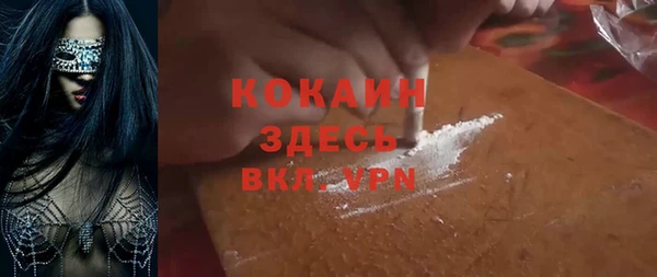 гашишное масло Михайловск