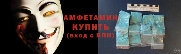 альфа пвп Верхнеуральск