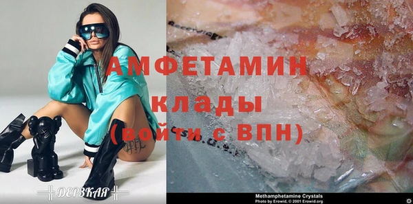 мефедрон мука Пересвет