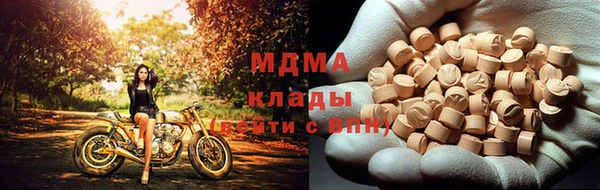 mdpv Верхний Тагил