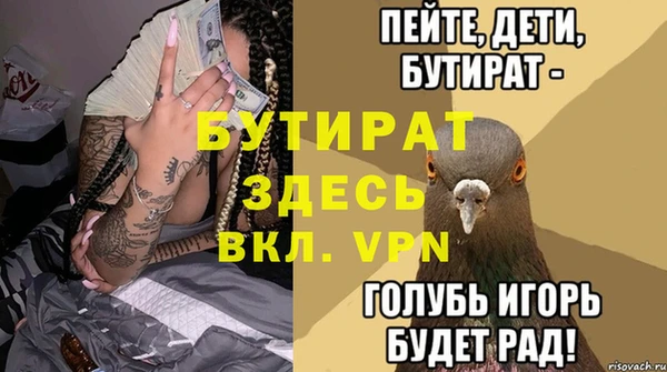 mdpv Верхний Тагил