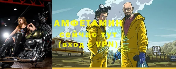 ешки Верея
