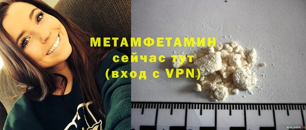 mdpv Верхний Тагил