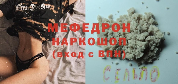 mdpv Верхний Тагил