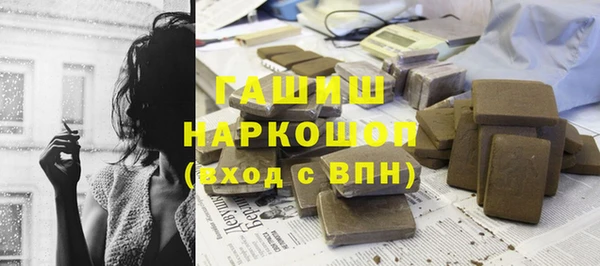 альфа пвп Верхнеуральск