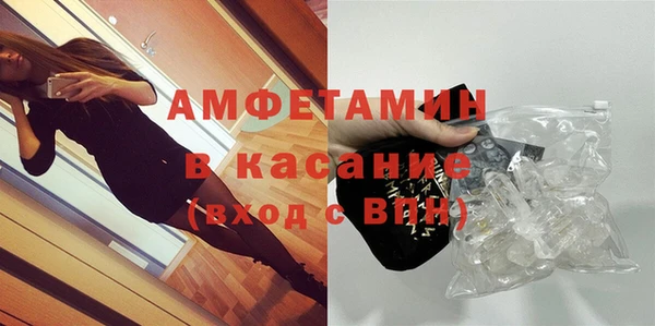 альфа пвп Верхнеуральск