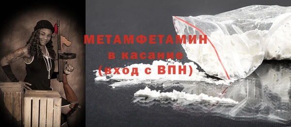 mdpv Верхний Тагил
