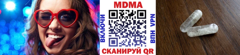 МДМА кристаллы Волхов