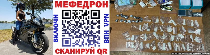 площадка телеграм где купить Волхов МЯУ-МЯУ mephedrone