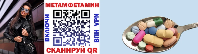 Первитин Декстрометамфетамин 99.9%  Волхов 