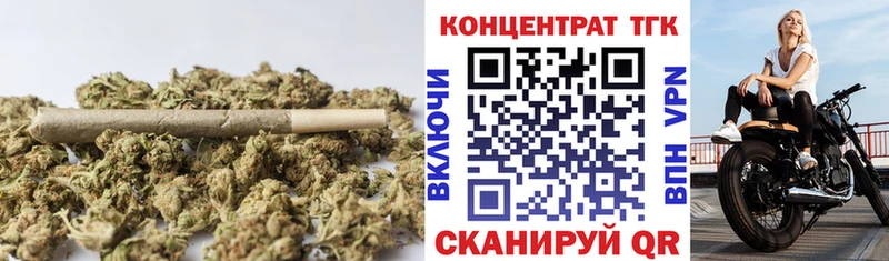 ТГК гашишное масло Волхов